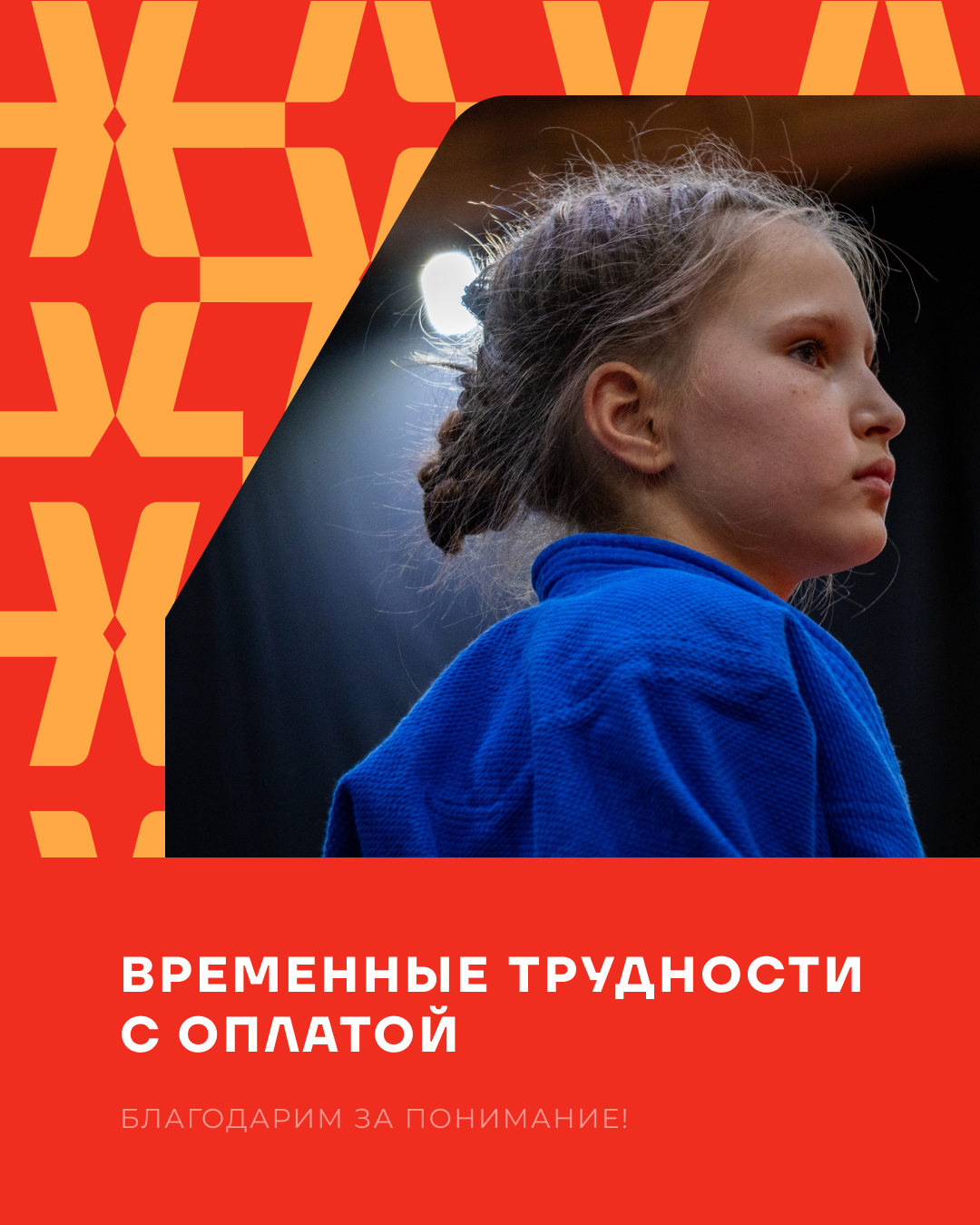 Важная информация по оплате участия в этапе в Калининграде!